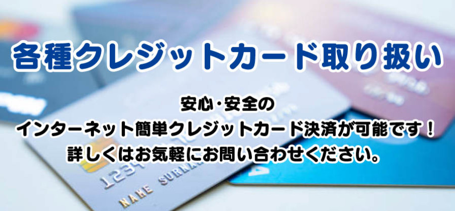 バナー1