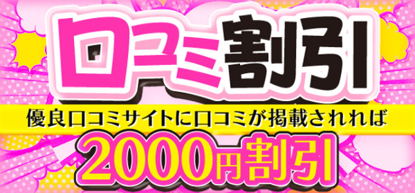 バナー10