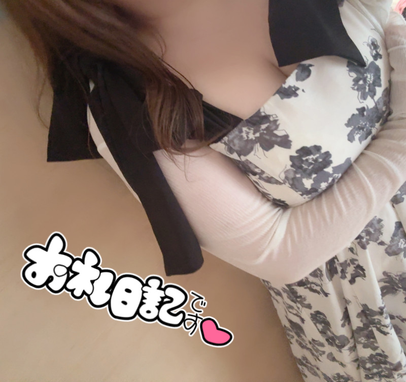 あいの写メ
