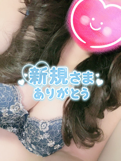 えみりの写メ