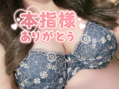 えみりの写メ
