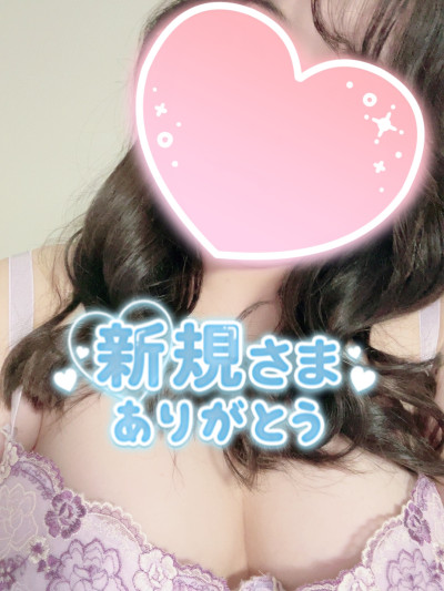 えみりの写メ