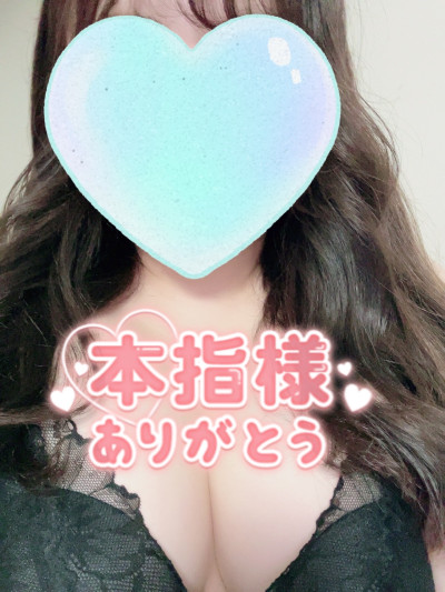 えみりの写メ