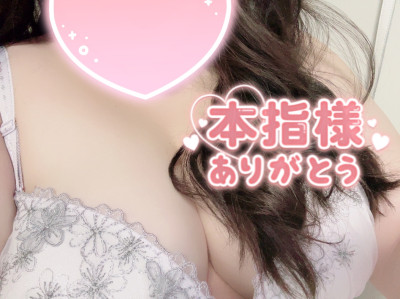 えみりの写メ