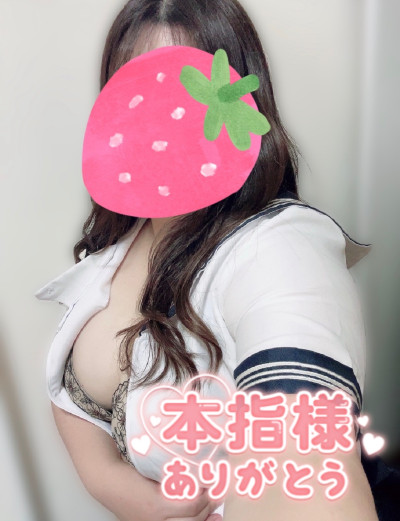 えみりの写メ