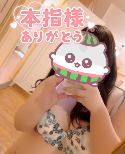 えみりの写メ