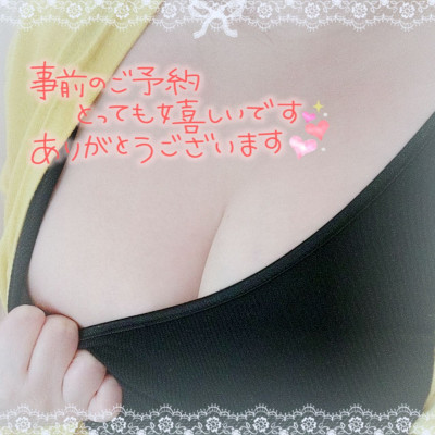 なおの写メ