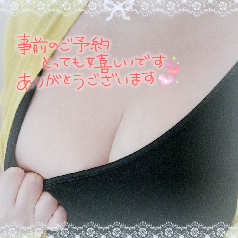 なおの写メ