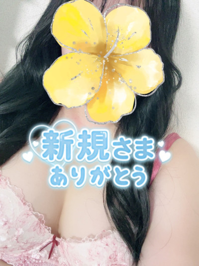 えみりの写メ
