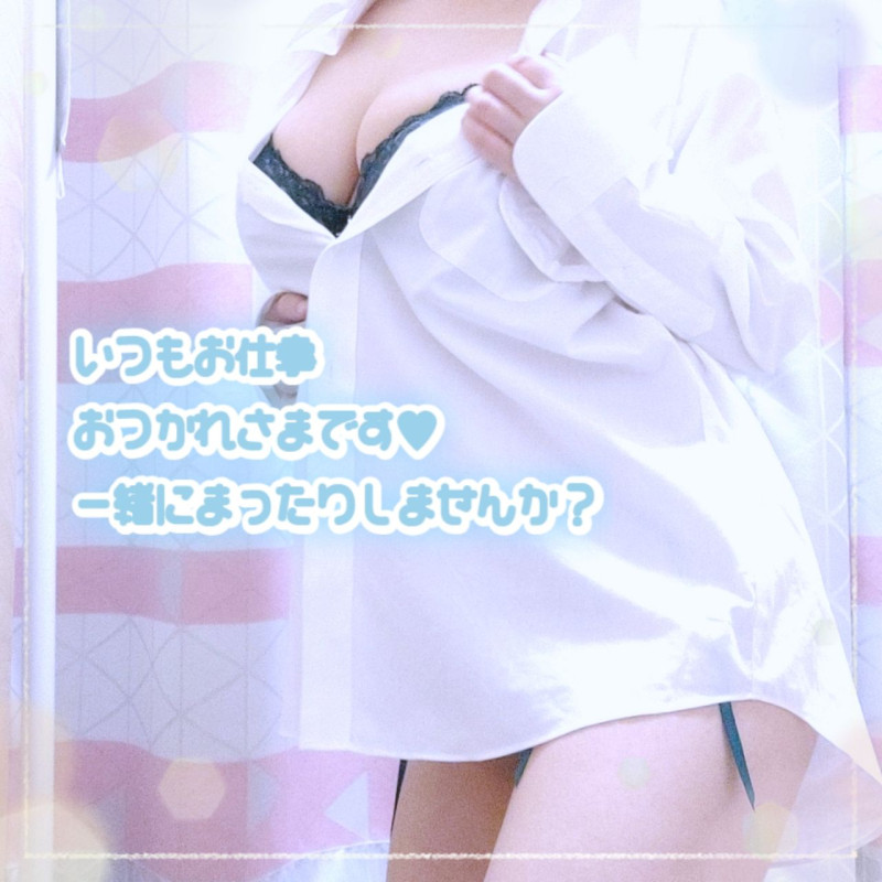 なおの写メ